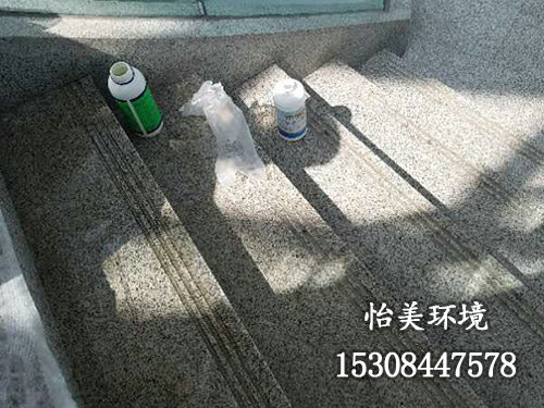 麻石樓梯處理