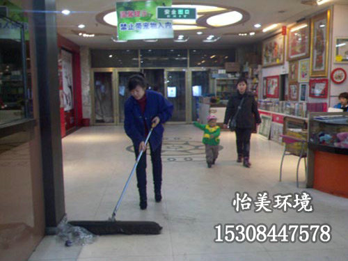 商場長期保潔
