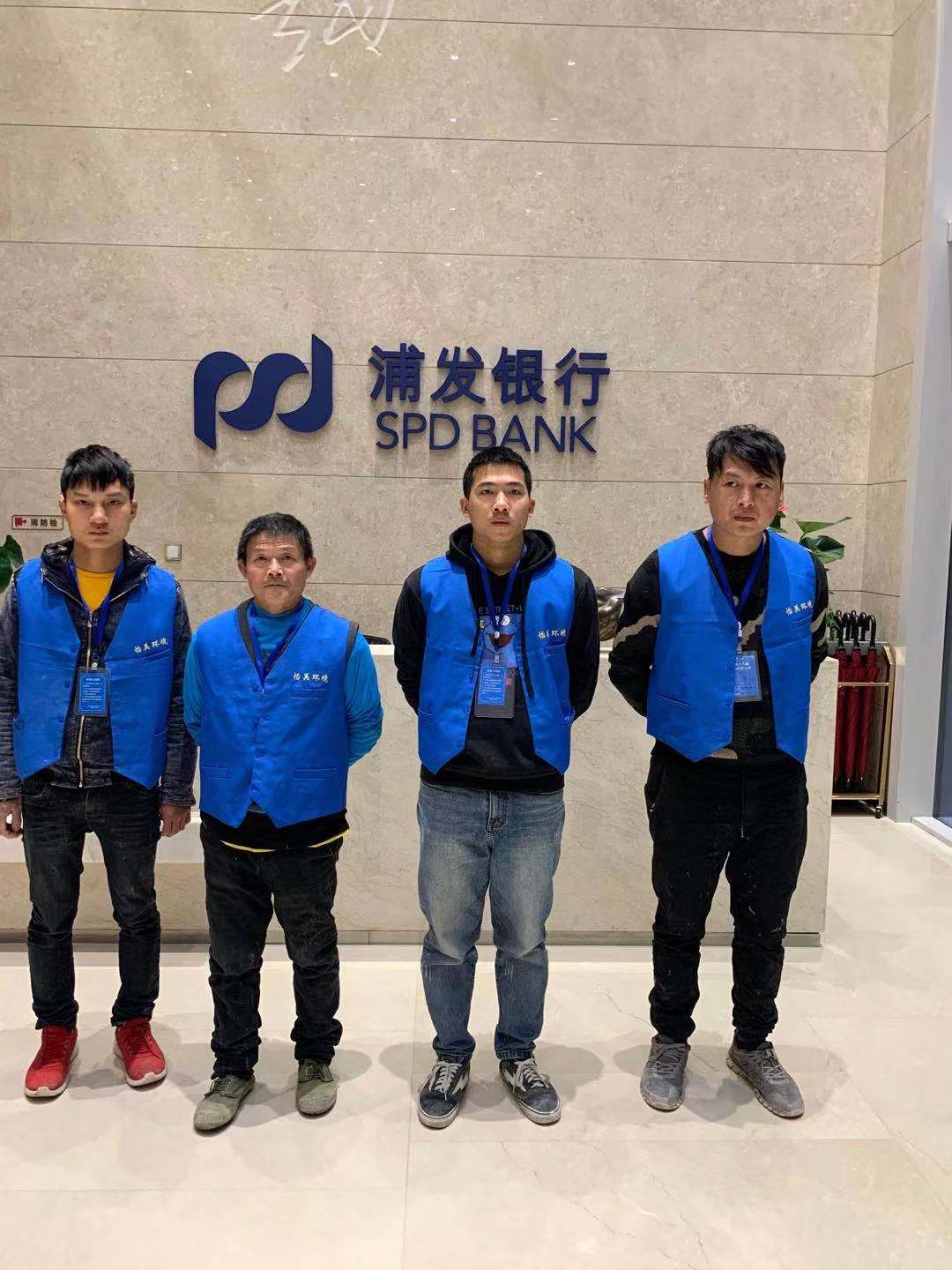 長沙浦發銀行大理石地面清洗保養服務