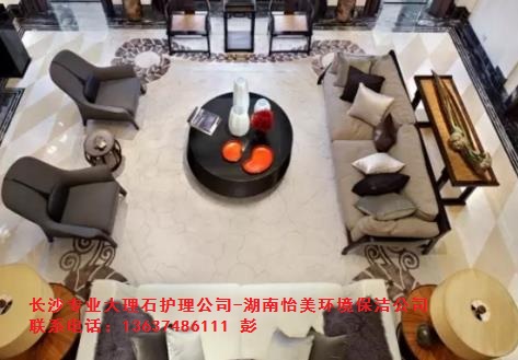 湖南怡美環(huán)境管理發(fā)展有限公司,湖南家政服務(wù),酒店托管,石材護理價格,市政環(huán)衛(wèi),長期保潔 湖南怡美環(huán)境管理發(fā)展有限公司,湖南家政服務(wù),酒店托管,石材護理價格,市政環(huán)衛(wèi),長期保潔