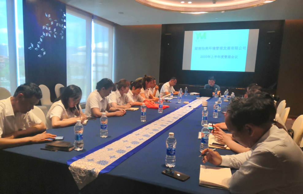 湖南怡美環境管理發展有限公司,湖南物業保潔服務，商場保潔,石材護理價格,市政環衛,駐場保潔