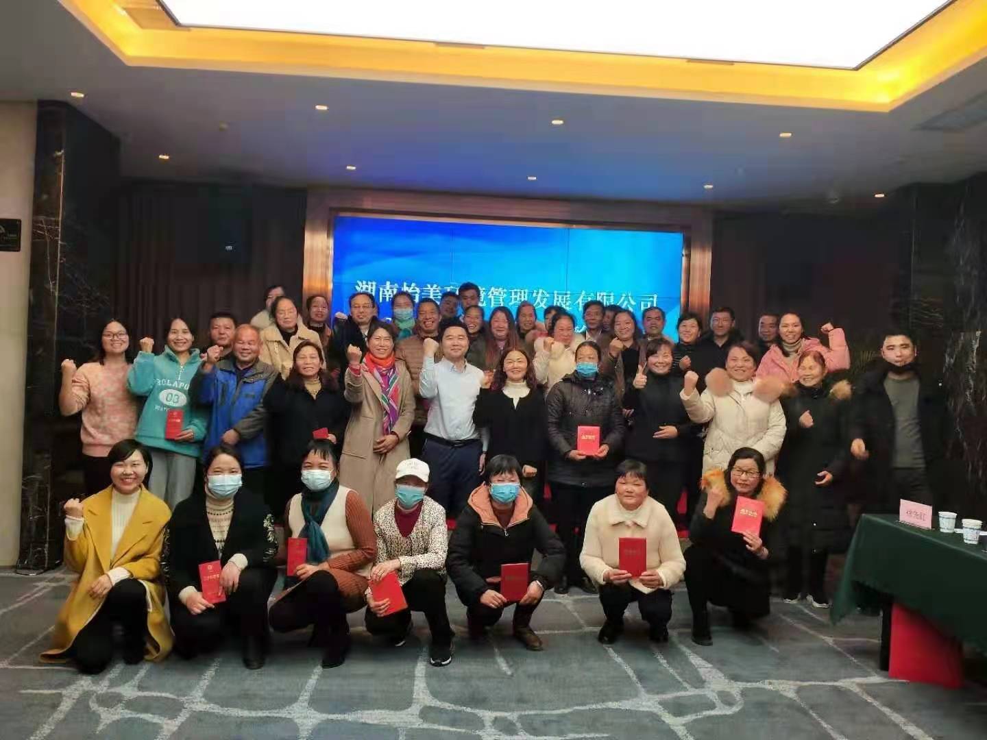 湖南怡美環(huán)境管理發(fā)展有限公司,湖南物業(yè)保潔服務(wù)，商場保潔,石材護(hù)理價格,市政環(huán)衛(wèi),駐場保潔