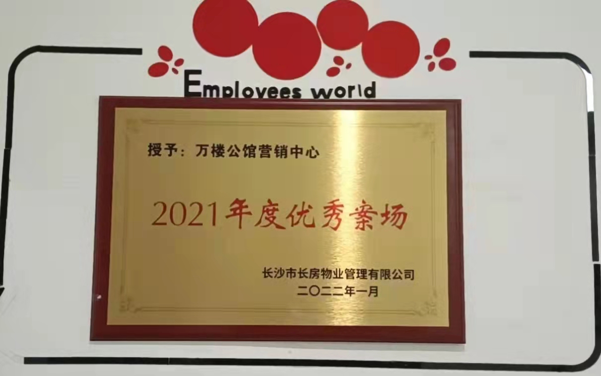 湖南怡美環境管理發展有限公司,湖南物業保潔服務,商場保潔,石材護理價格,市政環衛,駐場保潔 湖南怡美環境管理發展有限公司,湖南物業保潔服務,商場保潔,石材護理價格,市政環衛,駐場保潔